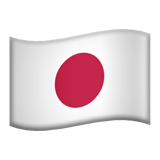 日本語